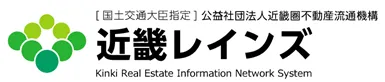 近畿レインズ